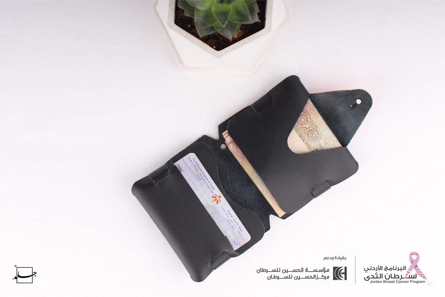 Ladies Folded Wallet
