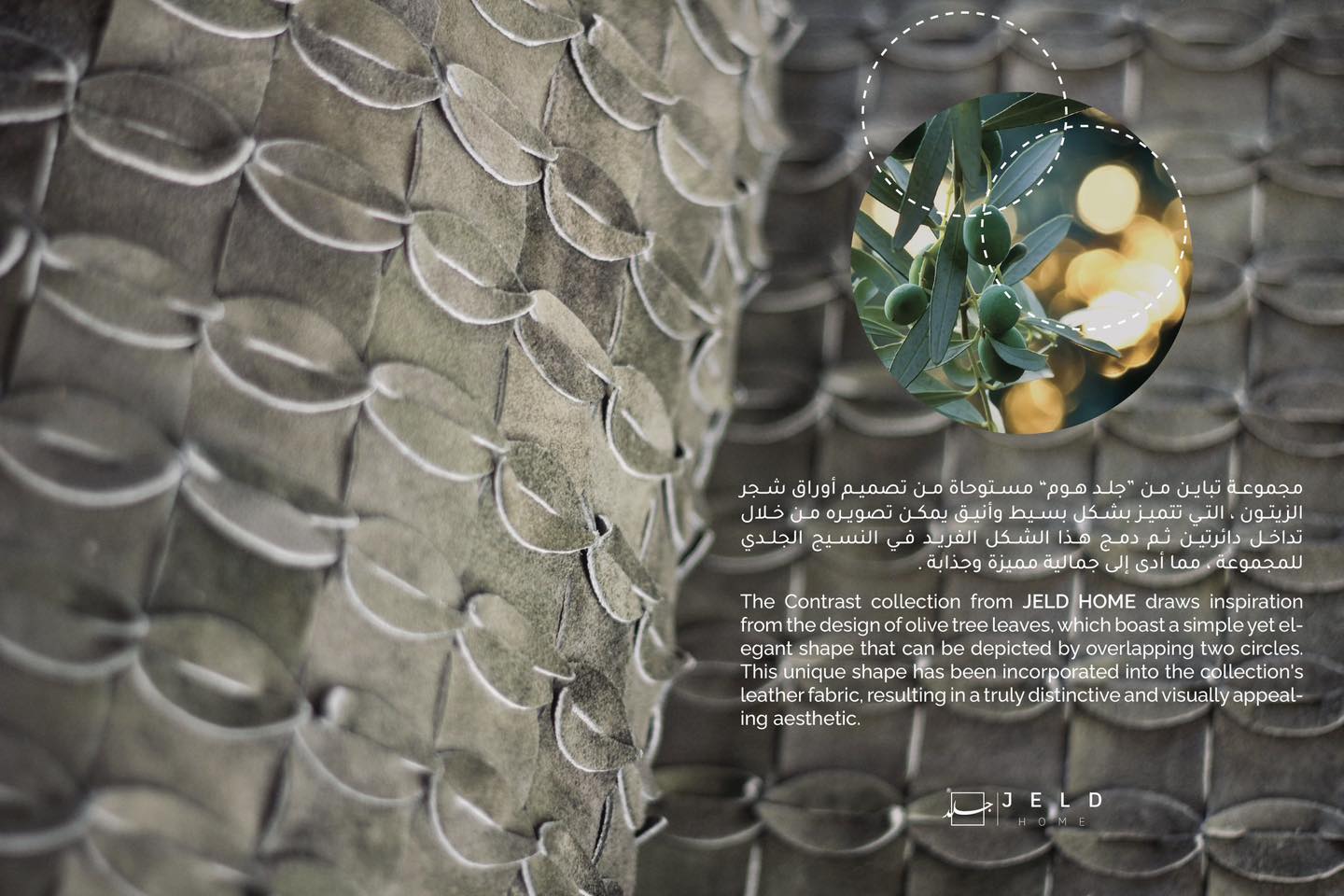 The Olive Chair