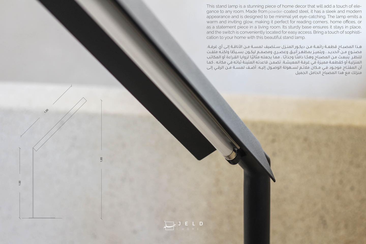 The Olive Stand Lamp
